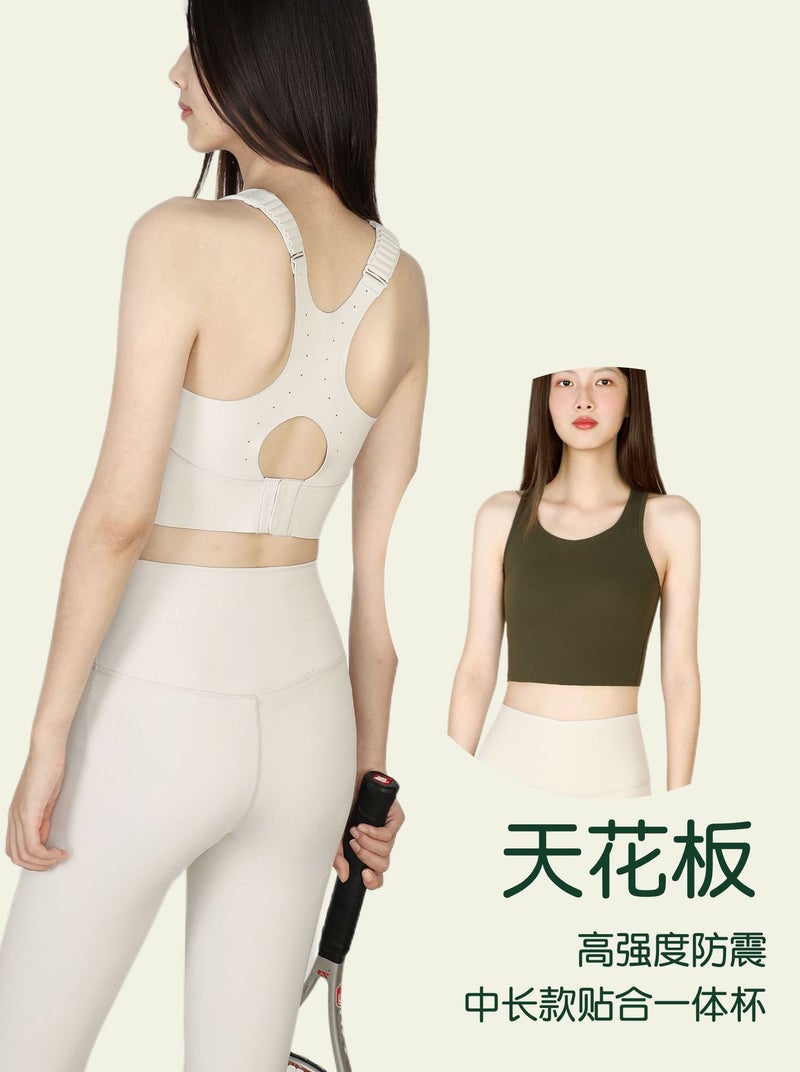 High-Strength Non-Insert One-Piece Sports Underwear Women'S Mid-Length Sports Vest Fixed Cup Shockproof Fitness Vest - Image 4
